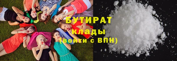 ECSTASY Богородицк